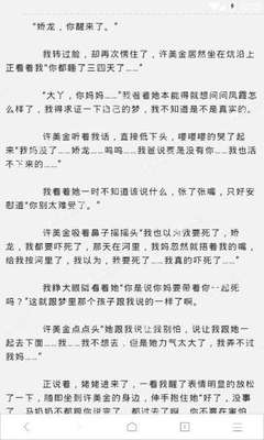 菲律宾犯了什么事会被遣返，遣返流程是那些，回国有影响吗